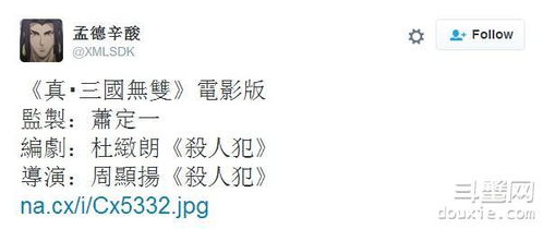 抖音首页抖音商城关闭教程