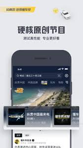 懂车帝如何设置车主标志