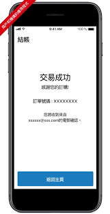 转转如何提前确认收款成功