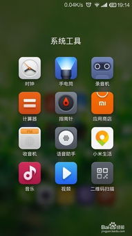 steam手机版如何扫描二维码