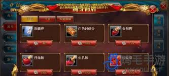 御龙在天手游弓箭手装备属性详解