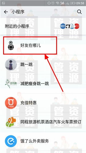 微信小程序转转如何取消订单