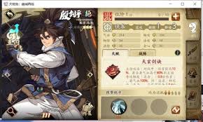天地劫幽城再临PVE阵容如何搭配