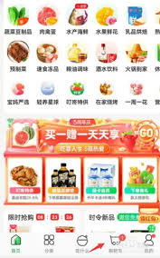 叮咚买菜app怎么添加支付方式
