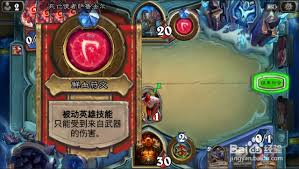 炉石传说死亡使者萨鲁法尔攻略