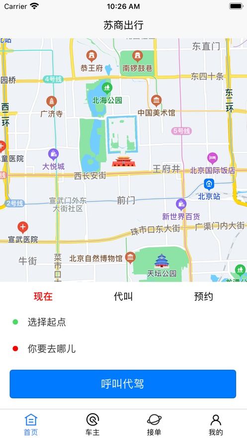 快手辅助模式app如何关闭