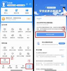 火车跟高铁购票指南
