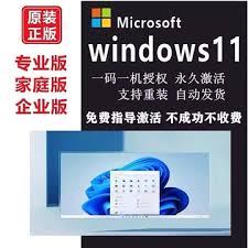 Windows10家庭版密钥价格是多少