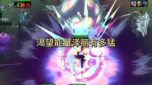 金铲铲之战s13女警异变怎么选