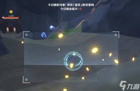 原神福至五彩各颜色照片拍摄地点