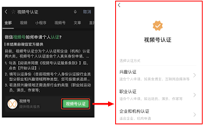视频号推流码如何获取