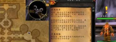 魔兽世界岩石大厅任务怎么完成