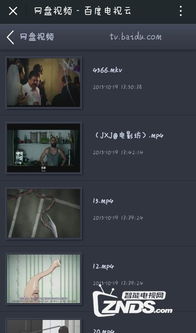 视频号推流异常原因探究