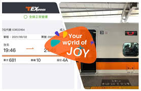 高铁买票用手机