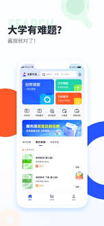 大学搜题酱如何启用背单词功能