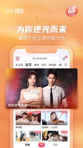 搜狐视频app如何关闭历史记录功能