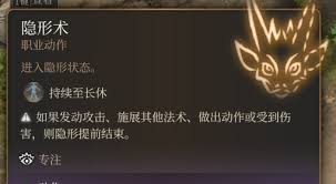 博德之门3如何永久召唤小趴铲