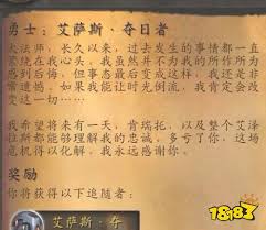 魔兽世界抗魔联军勇士成就如何完成
