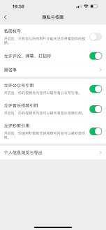 视频号评论为何别人看不到