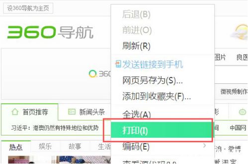 转转如何提醒卖家查看信息