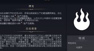 文明7蒙古强度如何