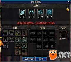 DNF起源版本魔法石如何开启