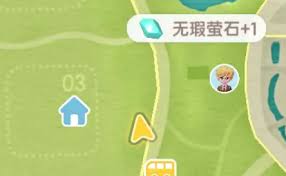 心动小镇2025年2月12日溜溜橡木及无暇萤石在哪里找