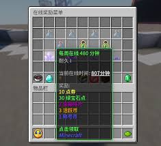 我的世界凌城烟火服务器介绍2025