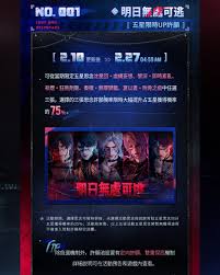 恋与深空狂想序曲活动怎么玩