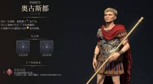 文明7阿米娜如何实现近世胜利