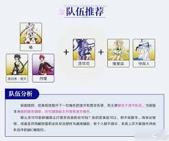 鸣潮洛可可阵容如何搭配