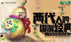 葫芦兄弟七子降妖如何觉醒