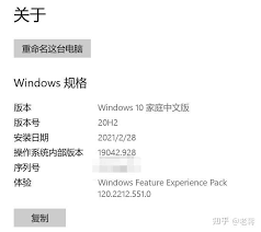 电脑上APP软件如何更新