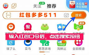 2025京东年货节有哪些优惠活动