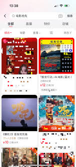 哪吒系列的书购买渠道