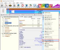 DiskGenius怎么进行分区备份