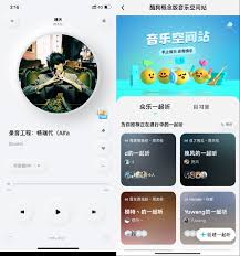 酷狗音乐如何创建新播放列表