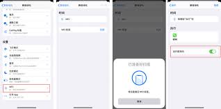 苹果11是否具备NFC功能