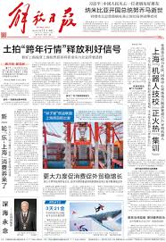 2025上海消费券发放时间