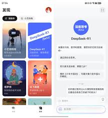 华为如何使用deepseek技巧
