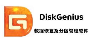 diskgenius怎样实现智能加载NTFS分区