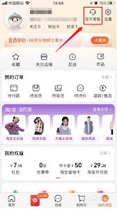 淘宝确认收货后能撤回操作吗