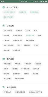 一个木函如何启动网络检测