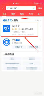 支付宝怎么两人一起储蓄
