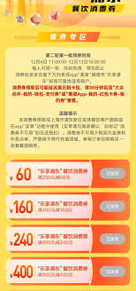 2025乐品上海消费券新一轮发放时间是什么时候