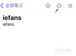 Simplenote历史版本查看方法