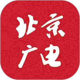 北京广电手机客户端