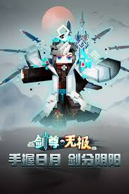 烟雨江湖主人剑如何加点