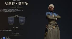 文明7如何用本杰明富兰克林实现近世胜利