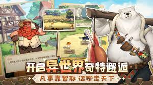 异世界慢生活活动日历如何查看